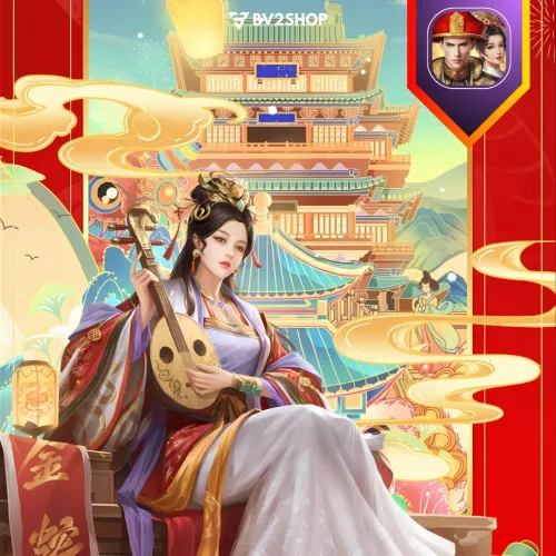 Be The King
