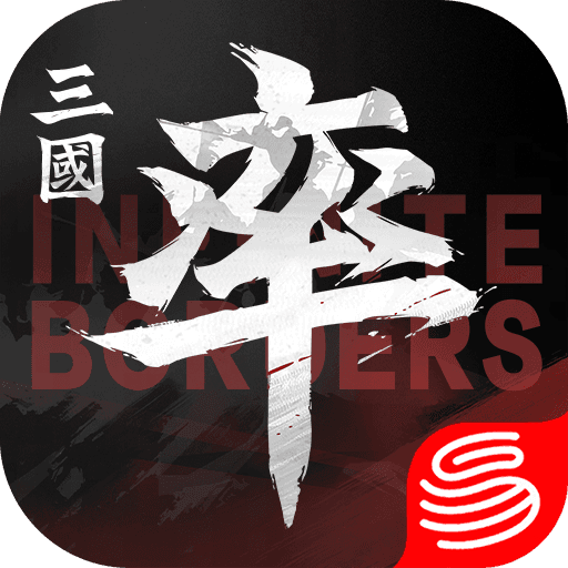 Infinite Borders