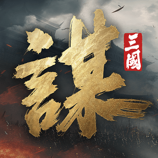 Three Kingdoms: RoS